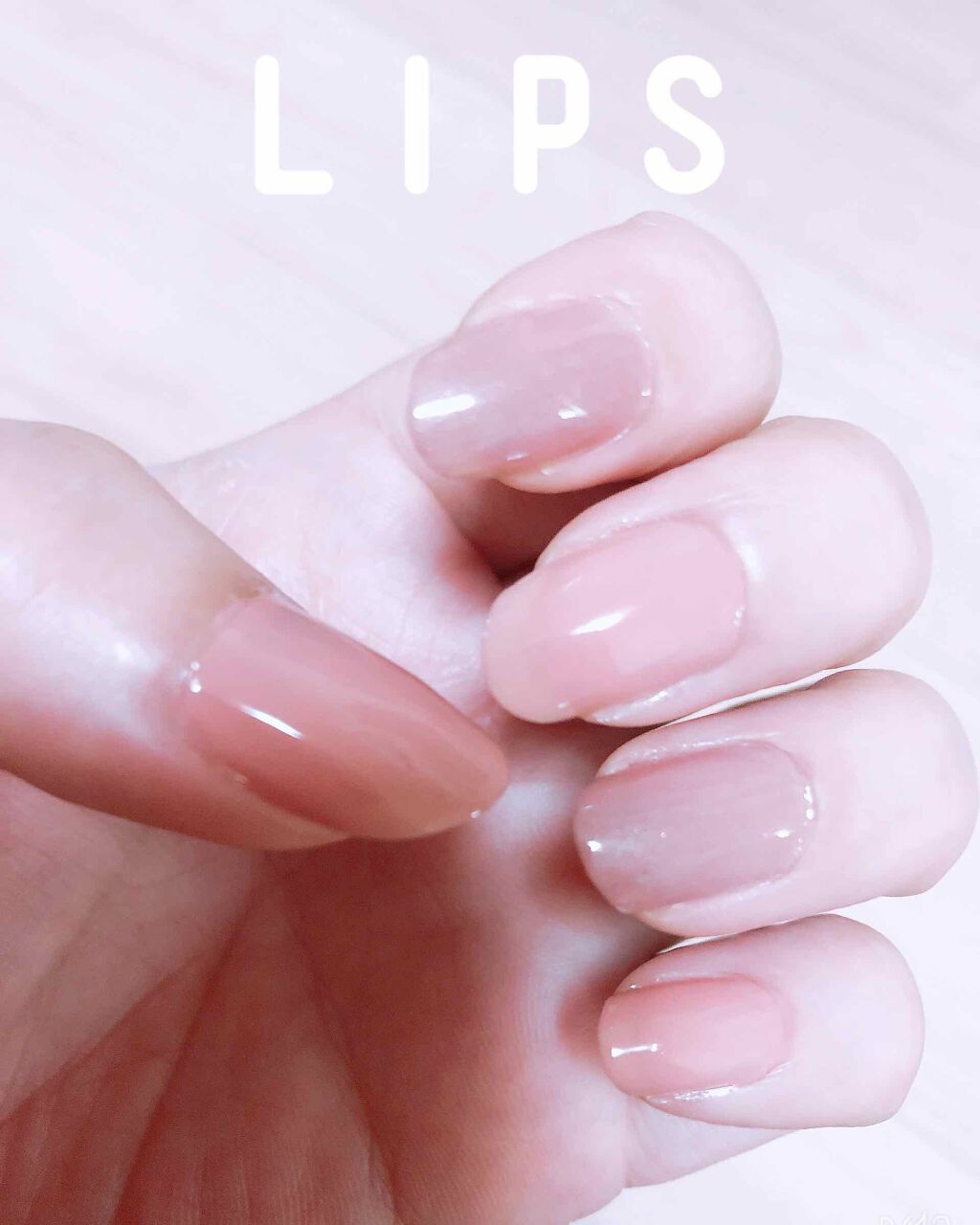 ネールズ N/インテグレート/マニキュアを使ったクチコミ(1枚目)