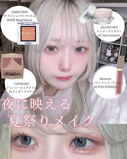 ミューテッドシアーティント/Ririmew/リップティントを使ったクチコミ(1枚目)