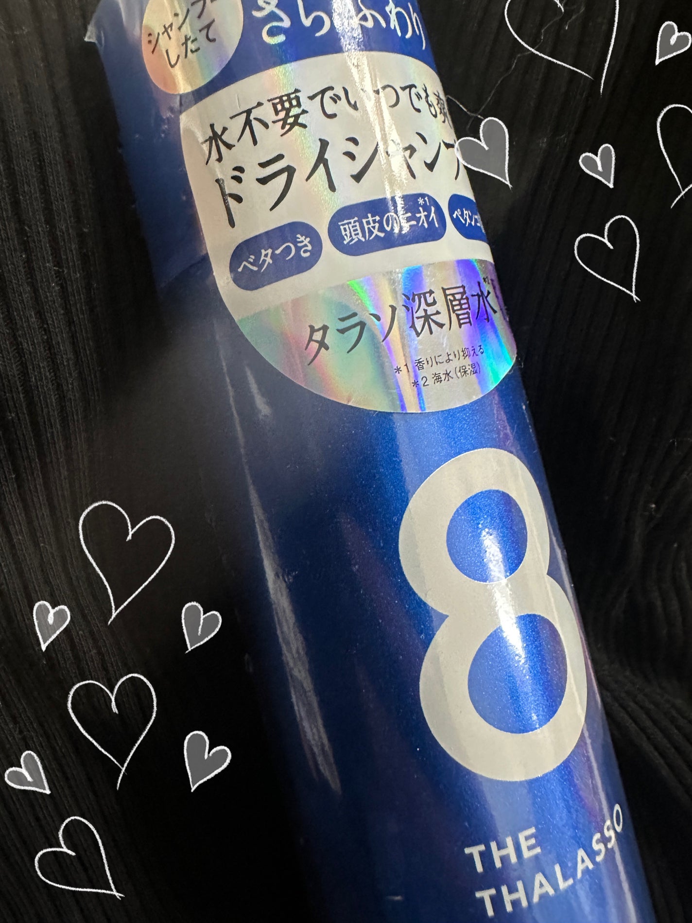 ウォーターレス ドライシャンプー/エイトザタラソ/ドライシャンプーを使ったクチコミ(1枚目)