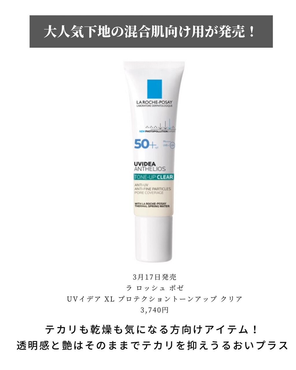 OLちゃん/田中みな実オタク on LIPS 「今本気で狙っているコスメ💄⋆ど本命新作コスメをまとめてみました..」(7枚目)