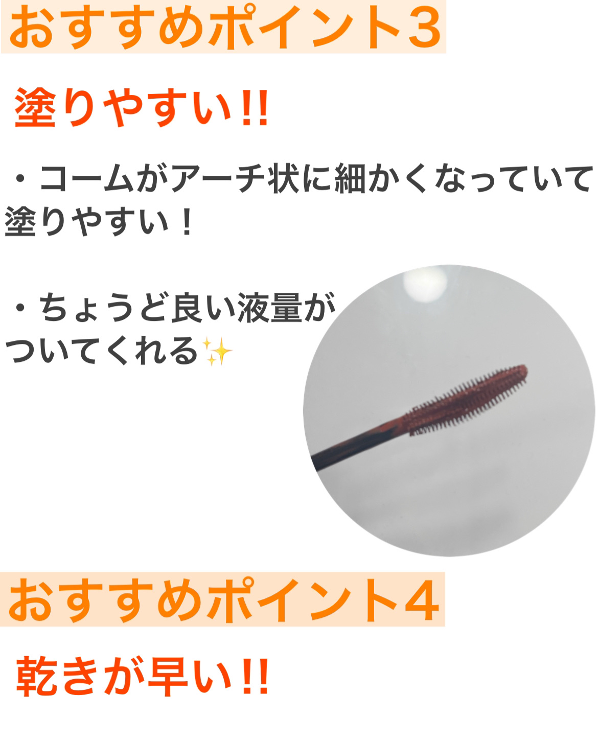 スカイハイ/MAYBELLINE NEW YORK/マスカラを使ったクチコミ（3枚目）