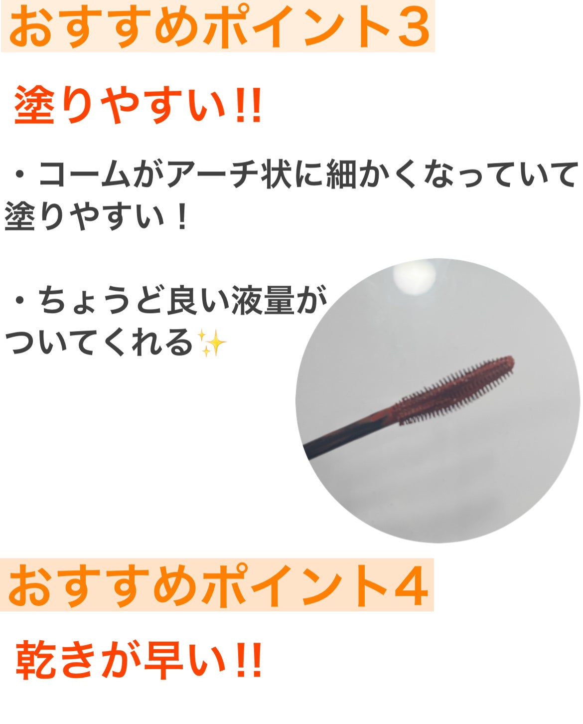 スカイハイ/MAYBELLINE NEW YORK/マスカラを使ったクチコミ(3枚目)