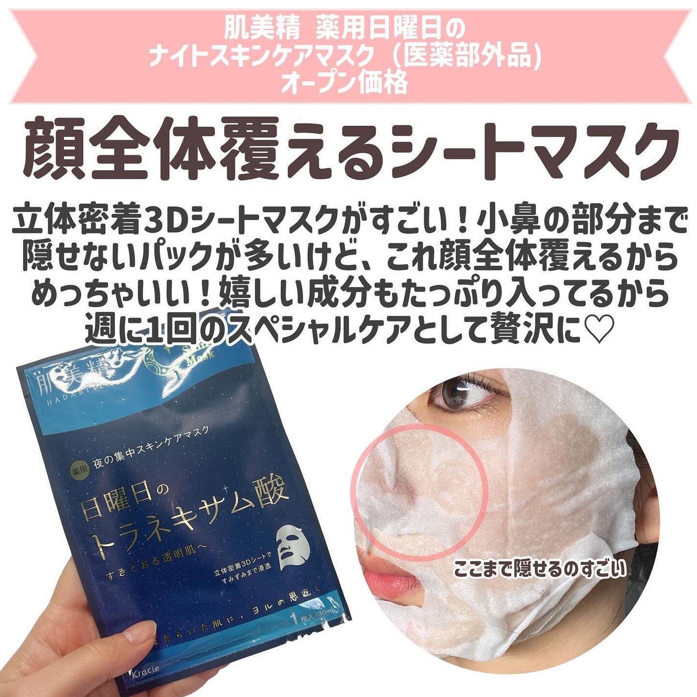 プロテクティブ UVエッセンス/excel/日焼け止めローションを使ったクチコミ(4枚目)