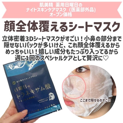 プロテクティブ UVエッセンス/excel/日焼け止めローションを使ったクチコミ(4枚目)