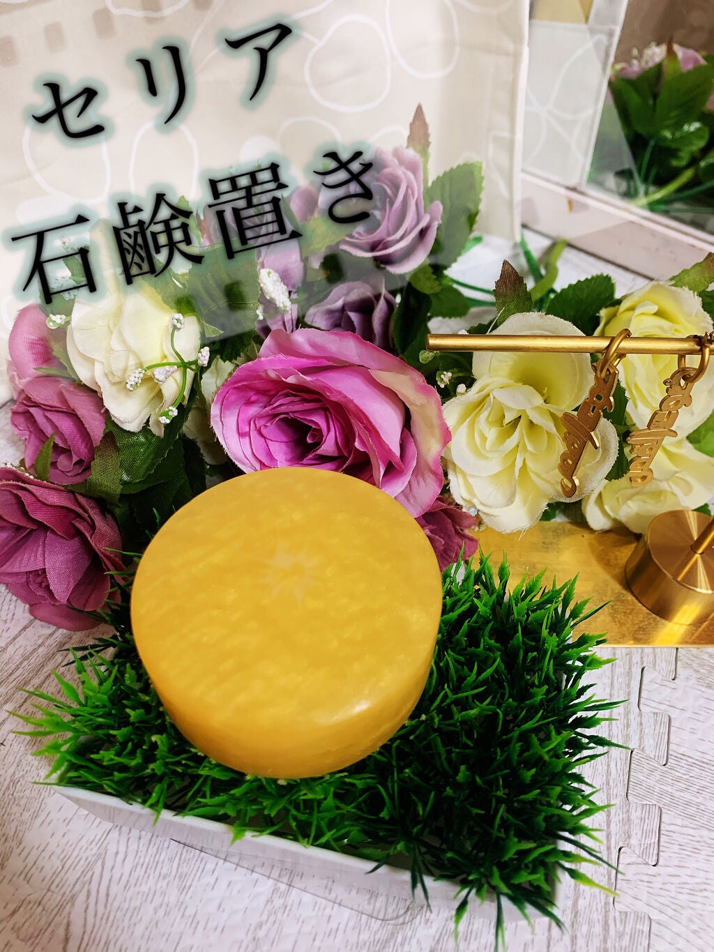 発泡ウレタン石けん置き/無印良品/その他を使ったクチコミ(1枚目)