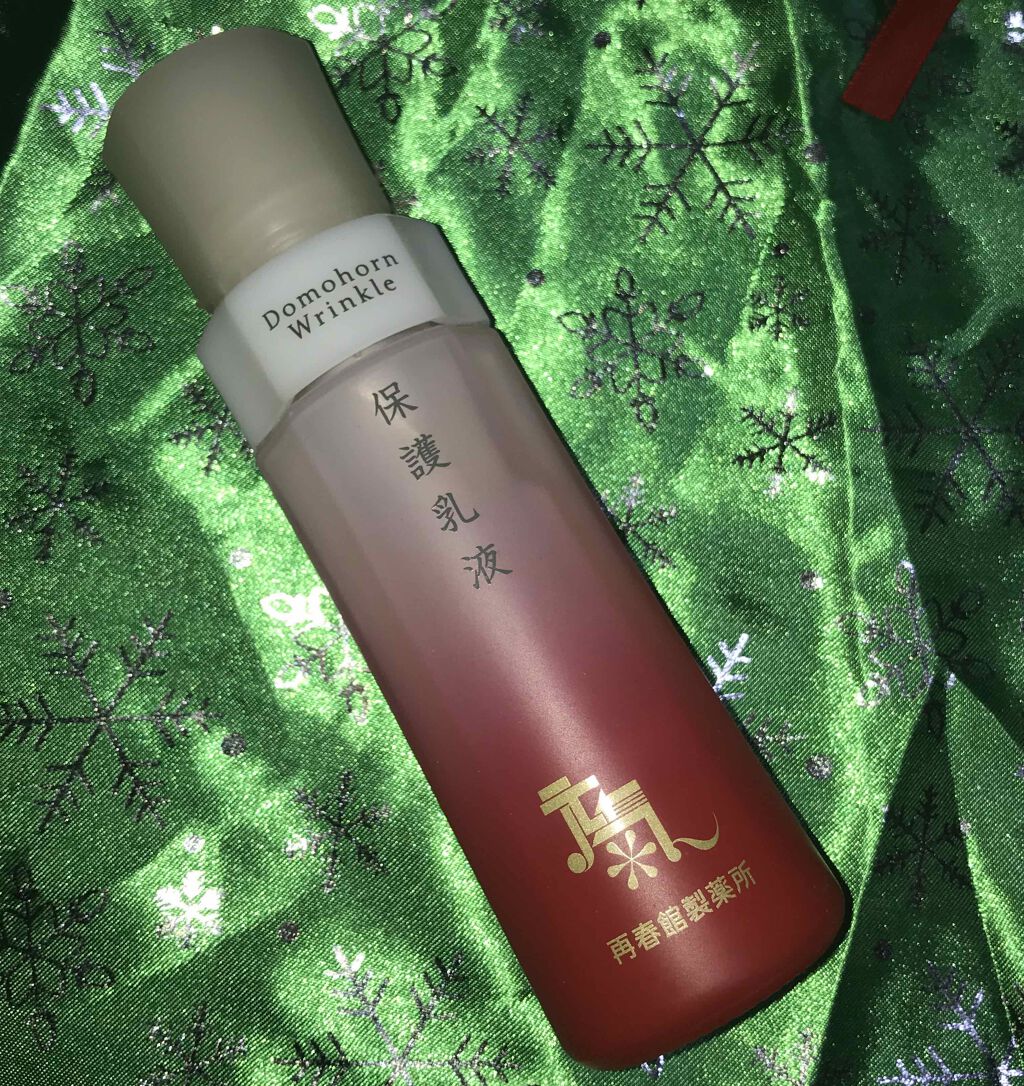 保護乳液(旧)/ドモホルンリンクル/乳液を使ったクチコミ(1枚目)