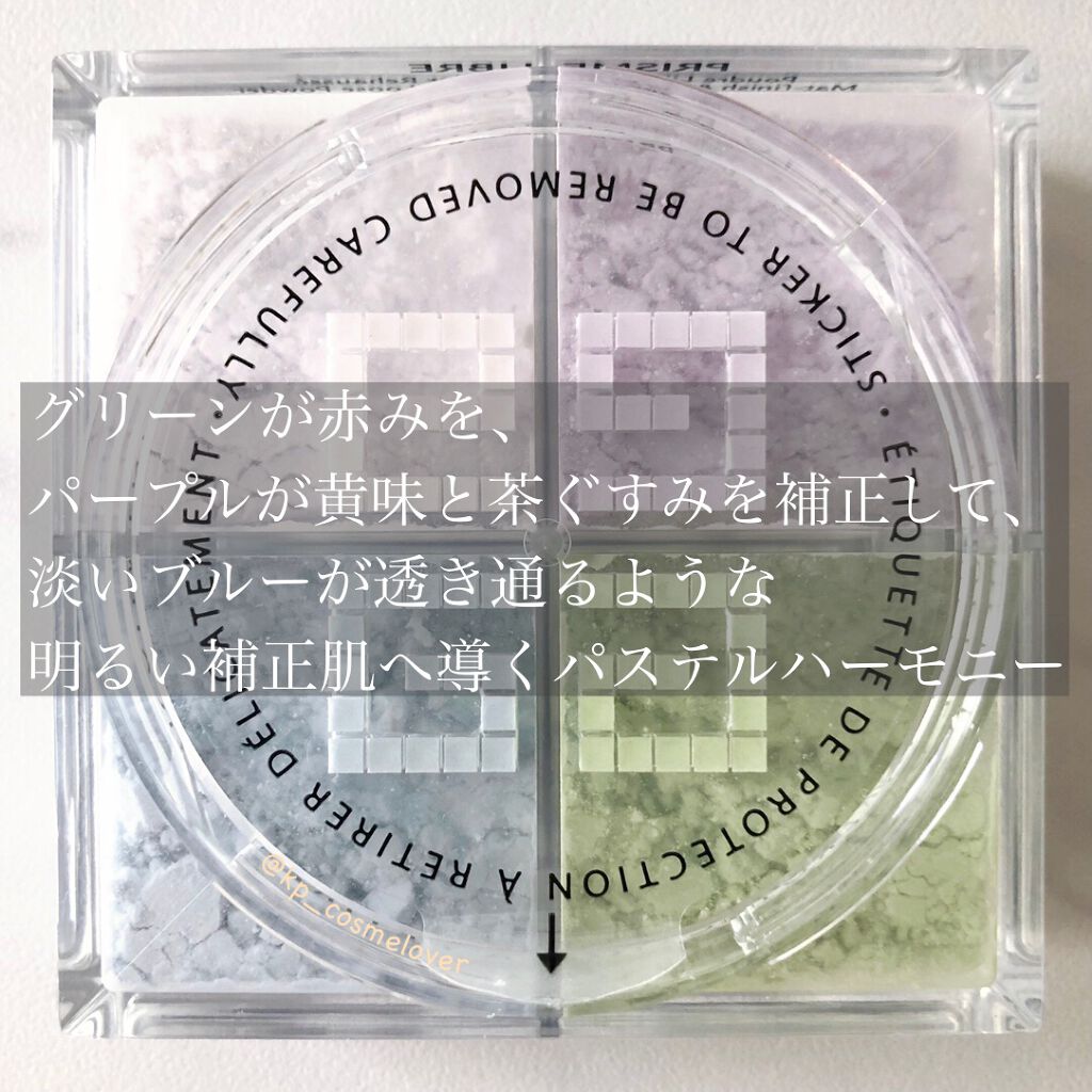 ããªãºã ã»ãªãŒãã«/GIVENCHY/ã«ãŒã¹ããŠããŒã䜿ã£ãã¯ãã³ãïŒ2æç®ïŒ