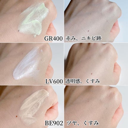 エレガンス モデリング カラーアップ ベース/Elégance/化粧下地を使ったクチコミ(4枚目)