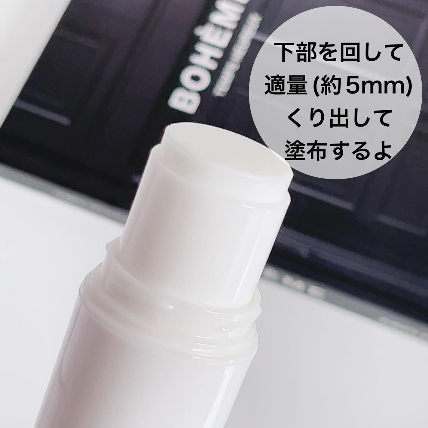 QB 薬用デオドラントバー 40C/クイックビューティー/デオドラント・制汗剤を使ったクチコミ(3枚目)