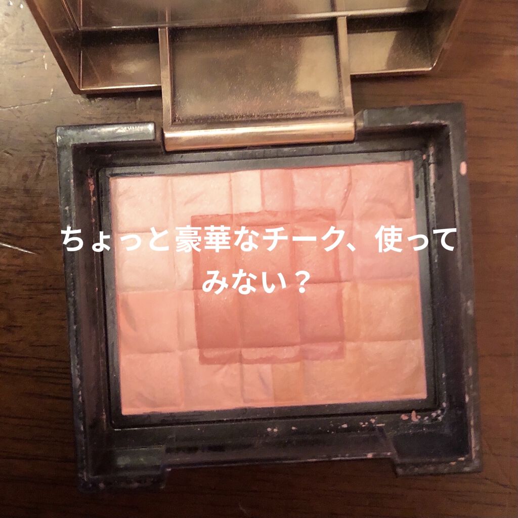 ドラマティックムードヴェール/マキアージュ/パウダーチークを使ったクチコミ（1枚目）