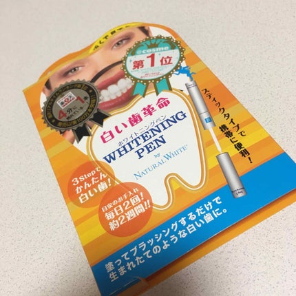 ホワイトニングペン/ボディマジック/その他オーラルケアを使ったクチコミ(1枚目)