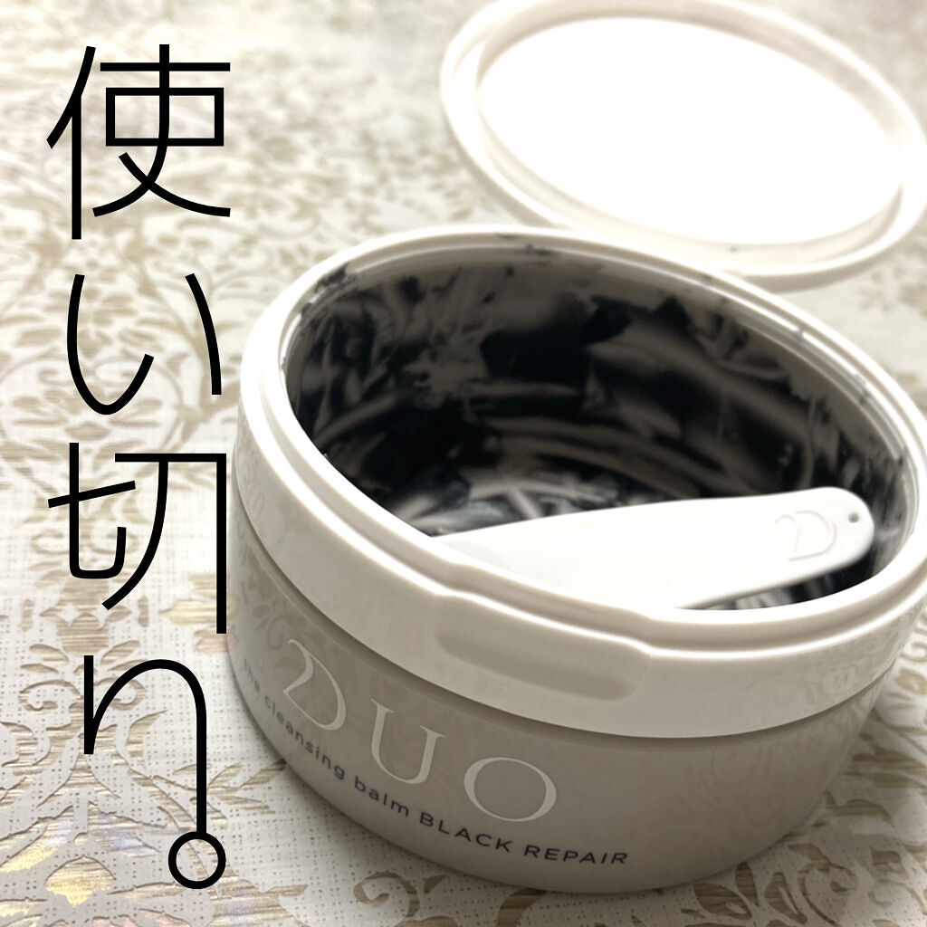デュオ ザ クレンジングバーム ブラック/DUO/クレンジングバームを使ったクチコミ（1枚目）