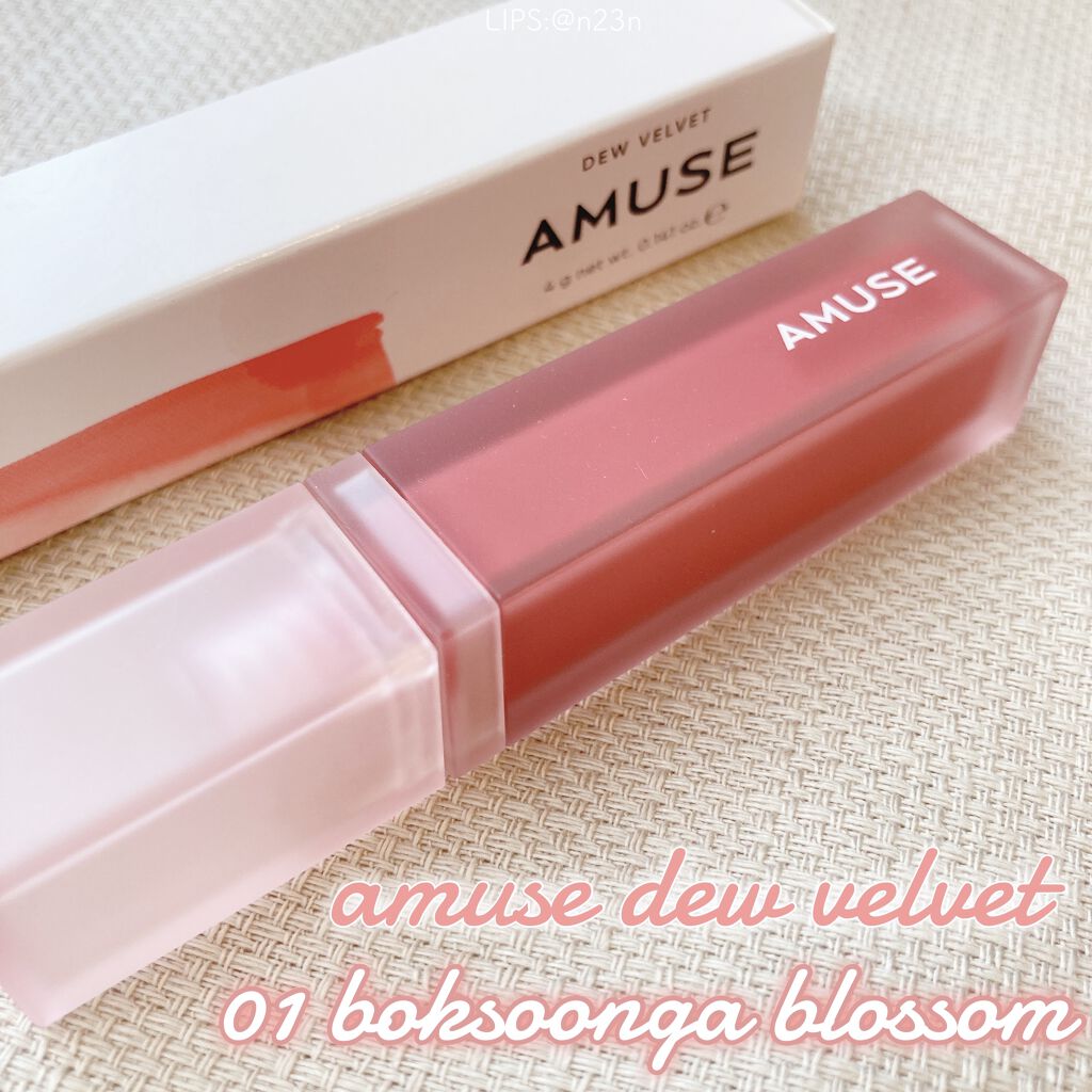 デュー ベルベット/AMUSE/口紅を使ったクチコミ（1枚目）