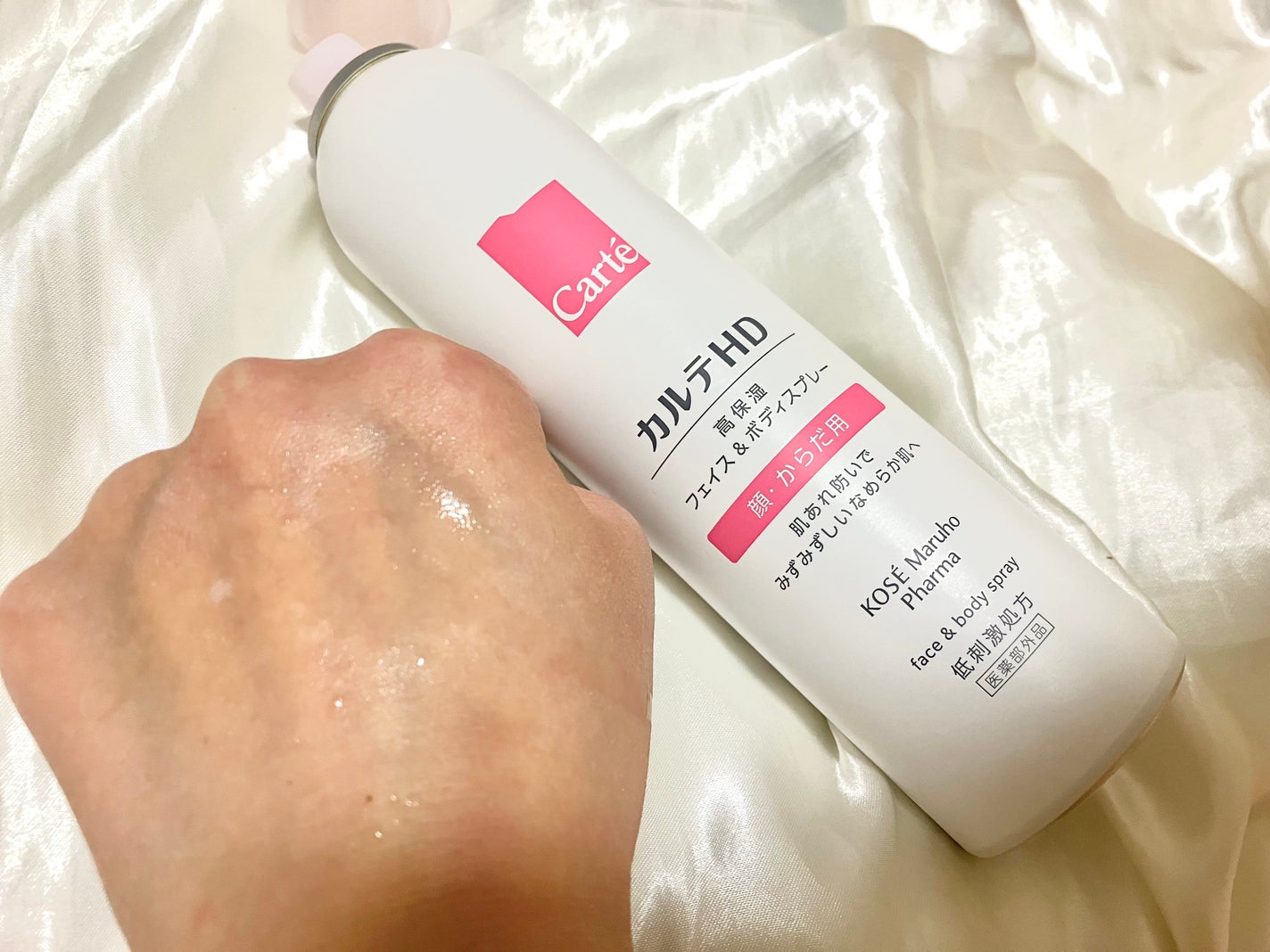 カルテHD モイスチュア フェイス&ボディスプレー/カルテHD/ミスト状化粧水を使ったクチコミ(3枚目)