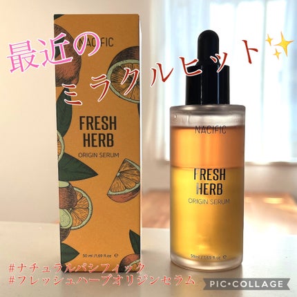 フレッシュハーブ オリジンセラム/ナチュラルパシフィック/美容液を使ったクチコミ(1枚目)