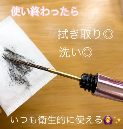 Extra Volumecurl Metal Maxicara/NEOGEN/マスカラを使ったクチコミ(4枚目)