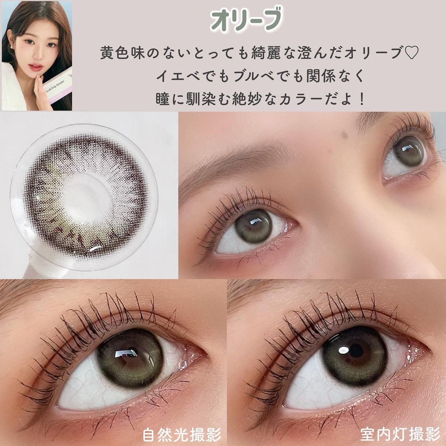 One & Only Kristin/Hapa kristin/カラーコンタクトレンズを使ったクチコミ(3枚目)