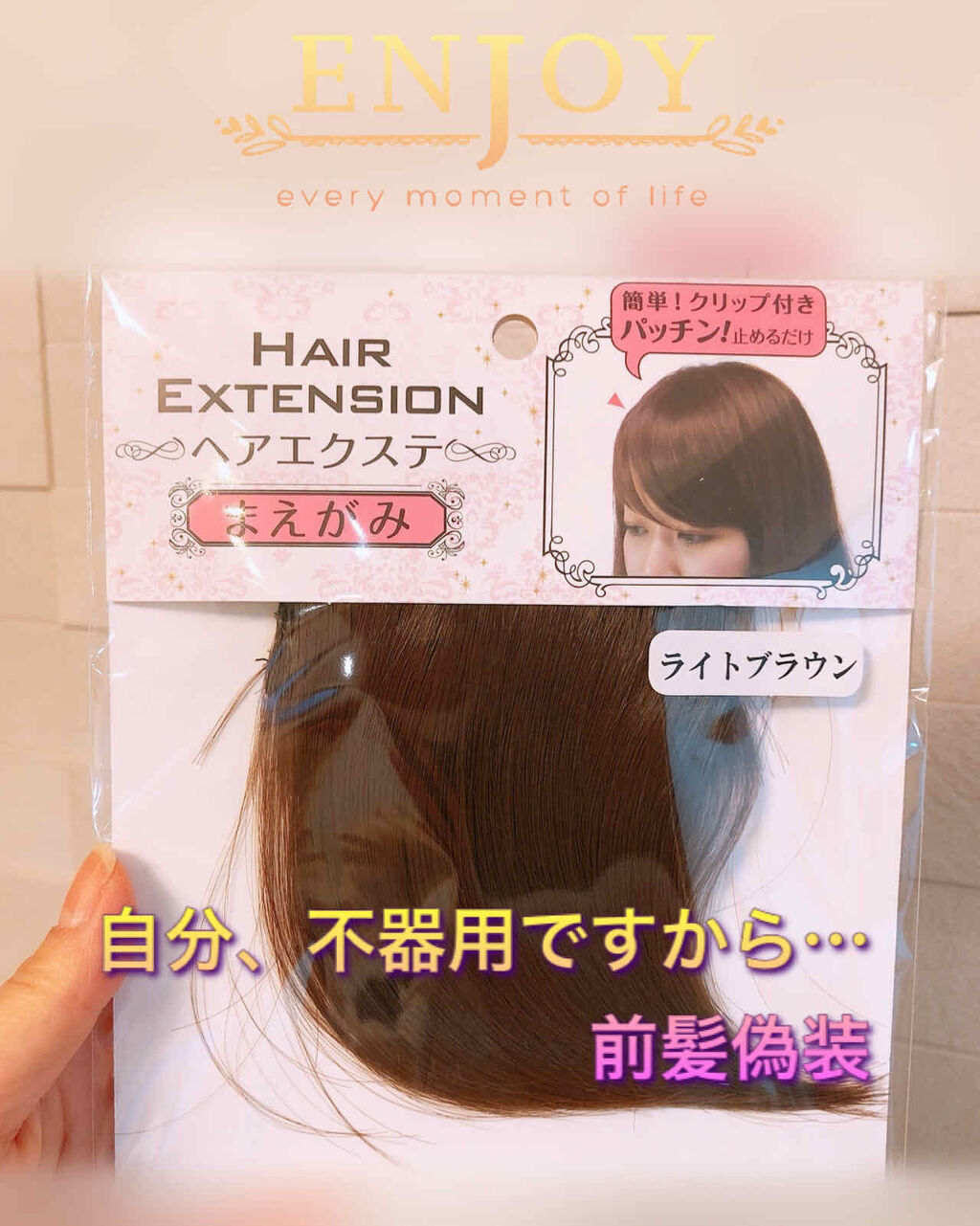 を使ったクチコミ（1枚目）