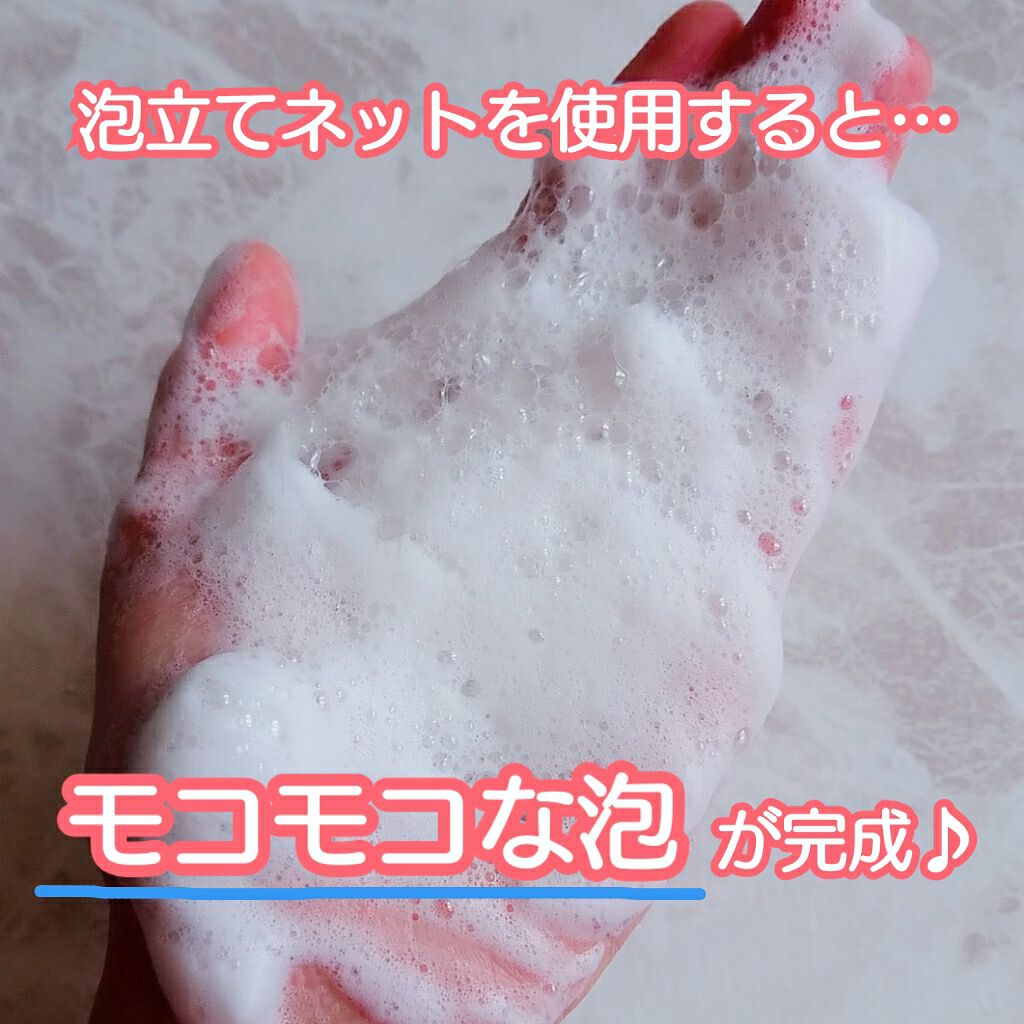 薬用洗顔フォーム/スキンライフ/洗顔フォームを使ったクチコミ(3枚目)