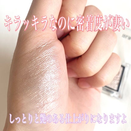 Galaxy Shadow(ギャラクシーシャドウ)/LB/単色アイシャドウを使ったクチコミ(3枚目)