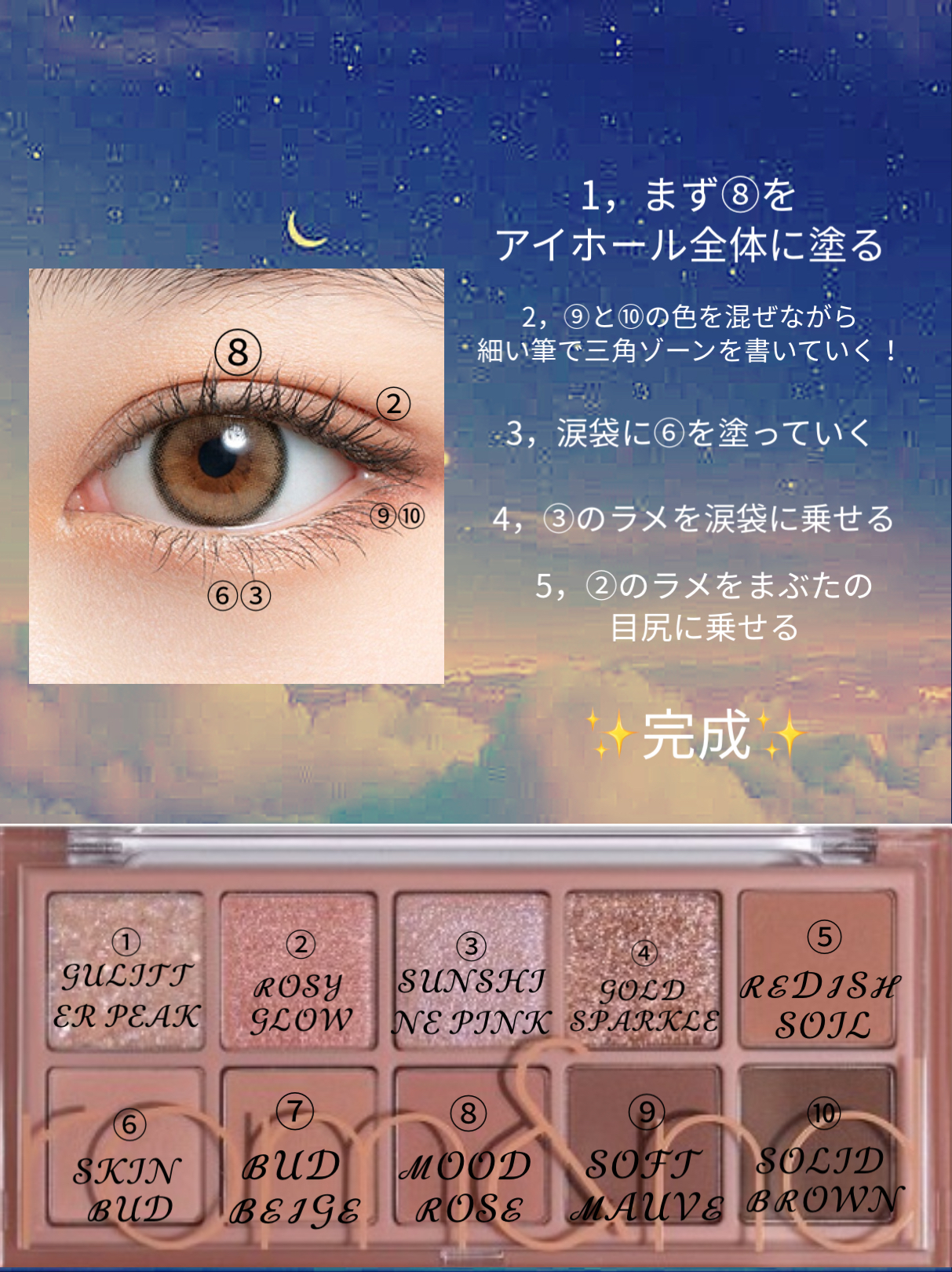 ベターザンパレット/rom&nd/アイシャドウパレットを使ったクチコミ（2枚目）