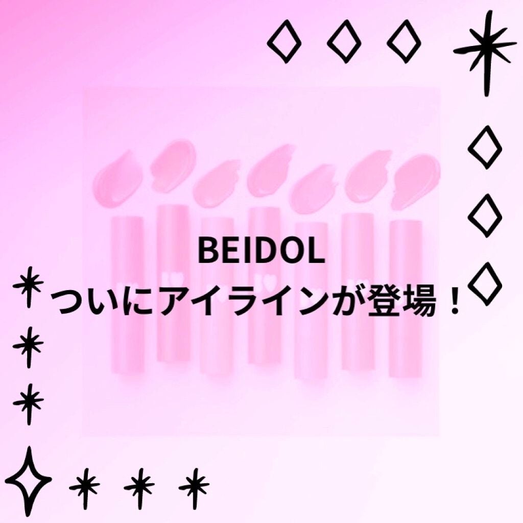 ð¹hαrukið¹ on LIPS ã2022幎æ¥ã³ã¹ã¡ãBIDOLïŒæïŒïŒæ¥çºå£²ãã¢ã€ã©ã€ã³çްããš..ãïŒ1æç®ïŒ