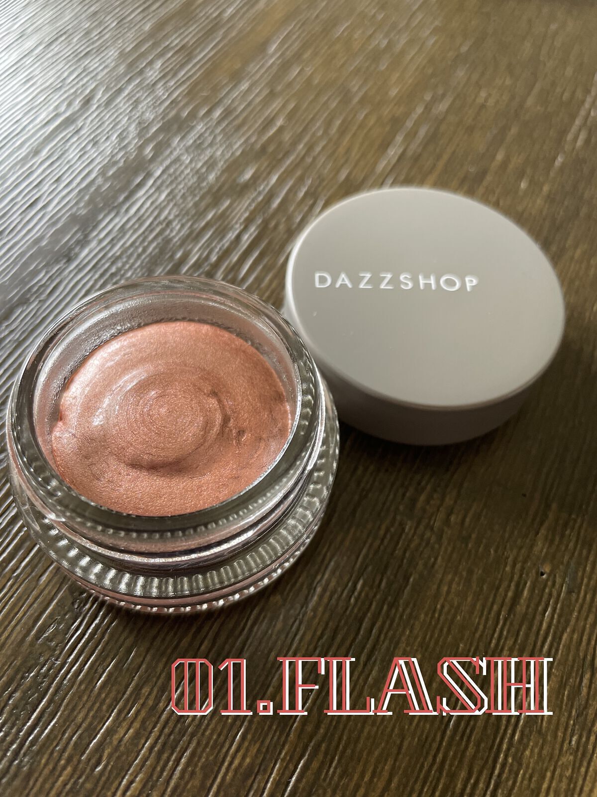 スパークリング ジェム/DAZZSHOP/ジェル・クリームアイシャドウを使ったクチコミ（2枚目）