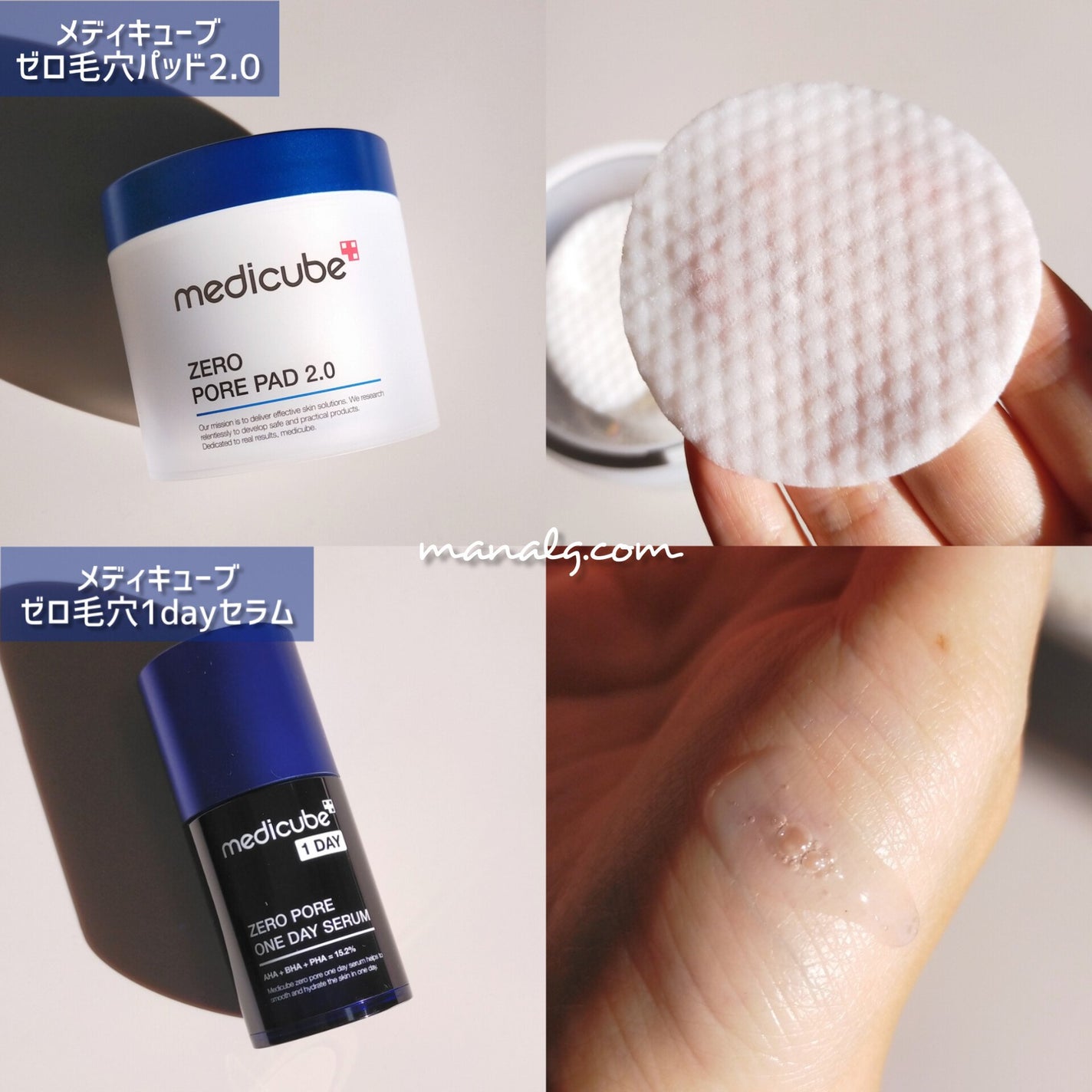 ゼロ毛穴パッド 2.0/MEDICUBE/トナーパッドを使ったクチコミ(2枚目)