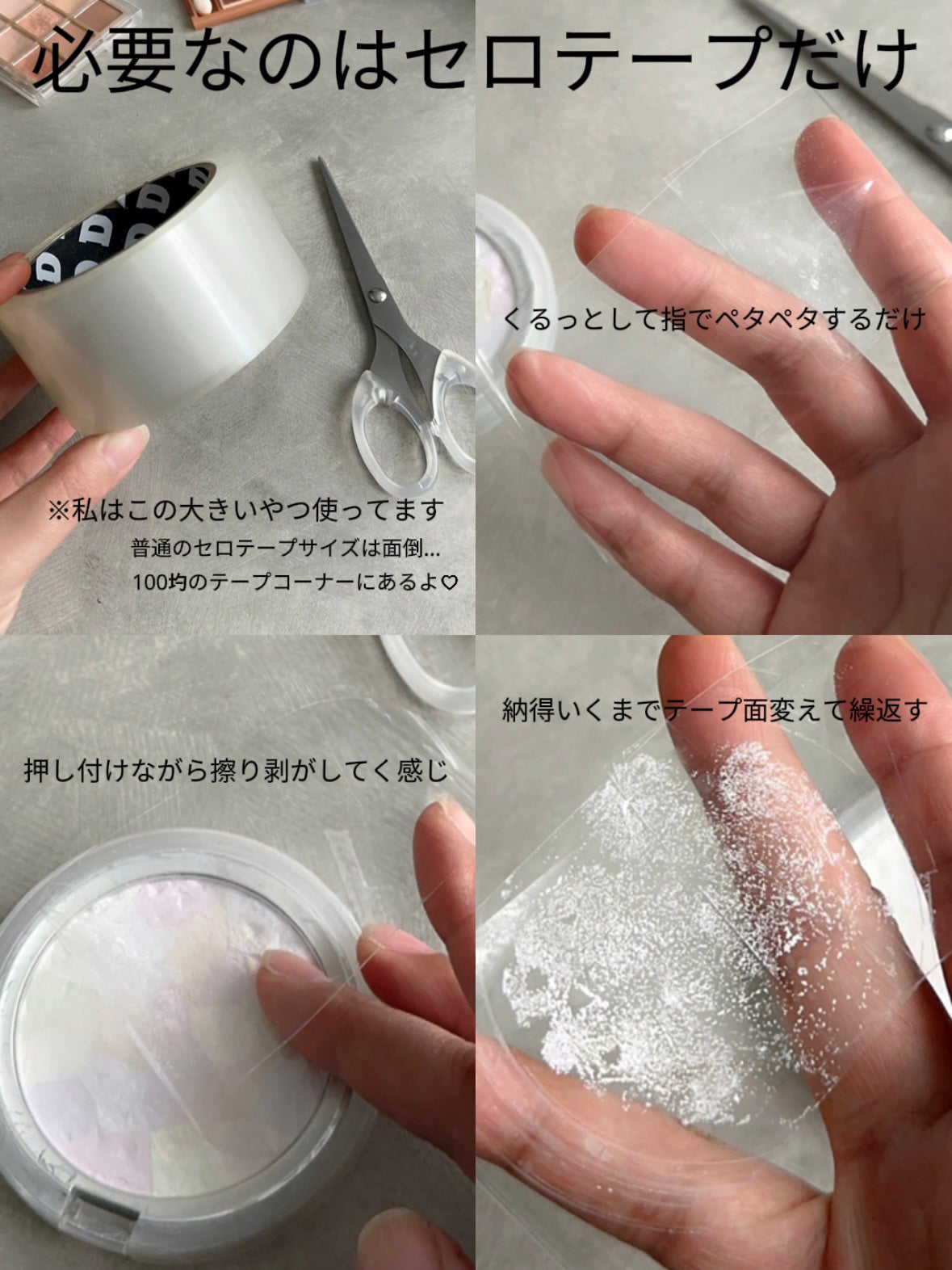 イエベの美肌マニアnaomi on LIPS 「愛用コスメを復活!!!/最近アイシャドウやプレストパウダーの発..」(3枚目)