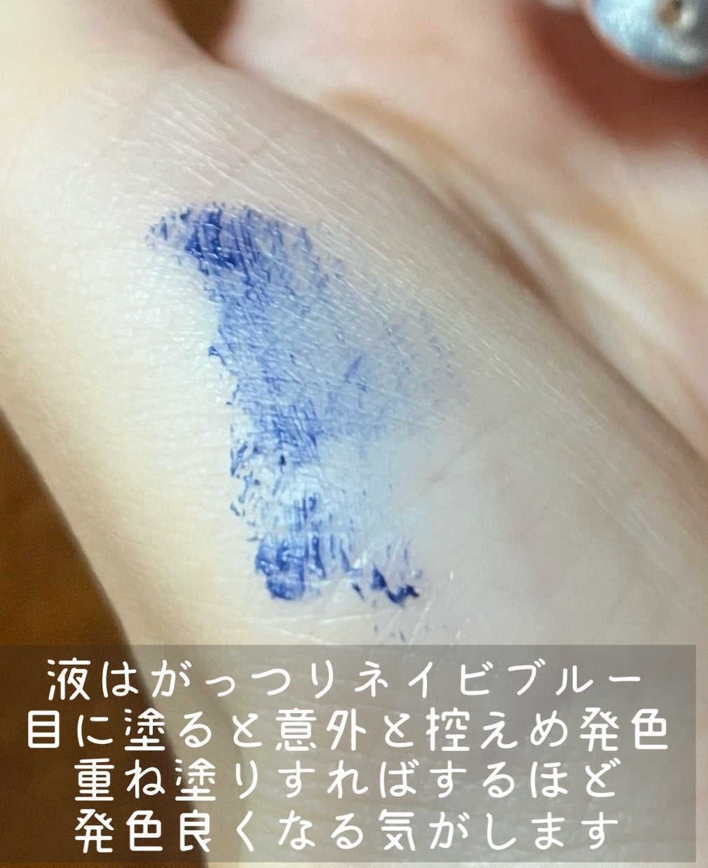 MOTE MASCARA™ (モテマスカラ)/UZU BY FLOWFUSHI/マスカラを使ったクチコミ(3枚目)