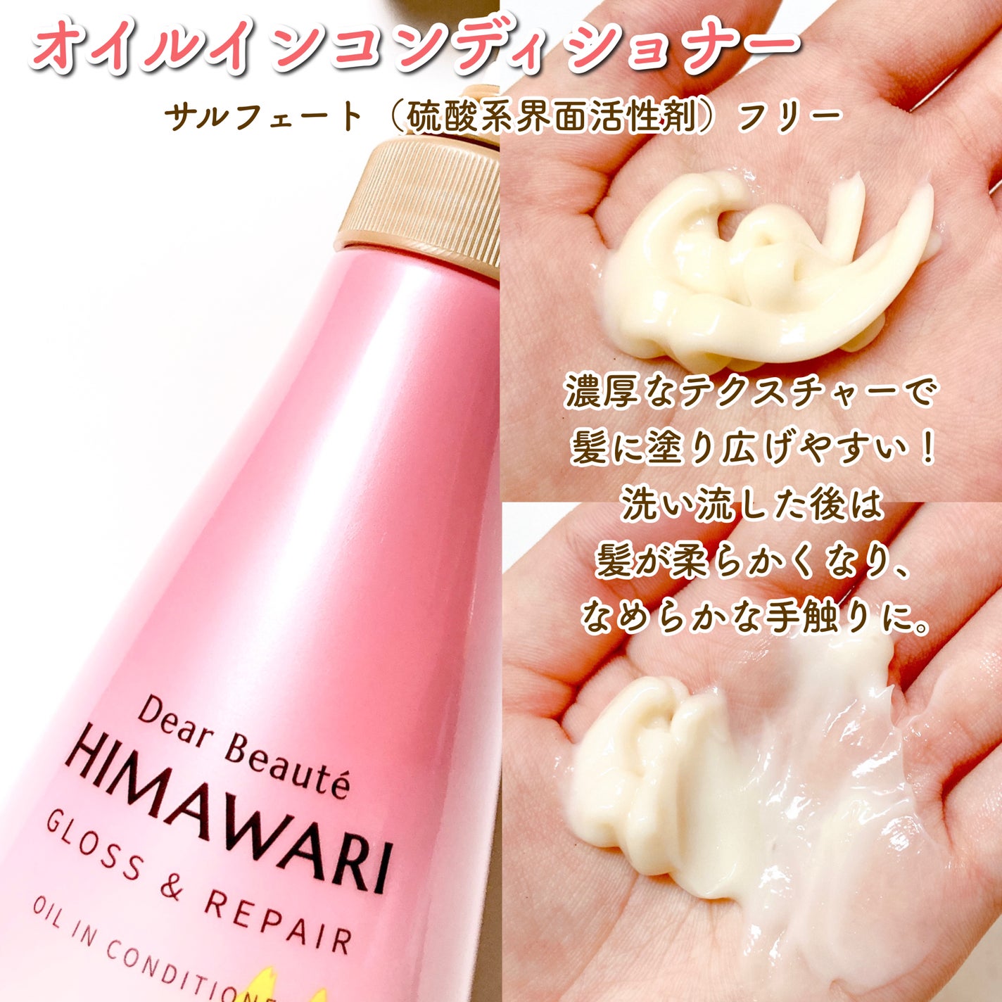 ãªã€ã«ã€ã³ã·ã£ã³ããŒïŒãªã€ã«ã€ã³ã³ã³ãã£ã·ã§ã㌠(ã°ãã¹ïŒãªãã¢)/ãã£ã¢ããŒã/åžè²©ã·ã£ã³ããŒã䜿ã£ãã¯ãã³ãïŒ4æç®ïŒ