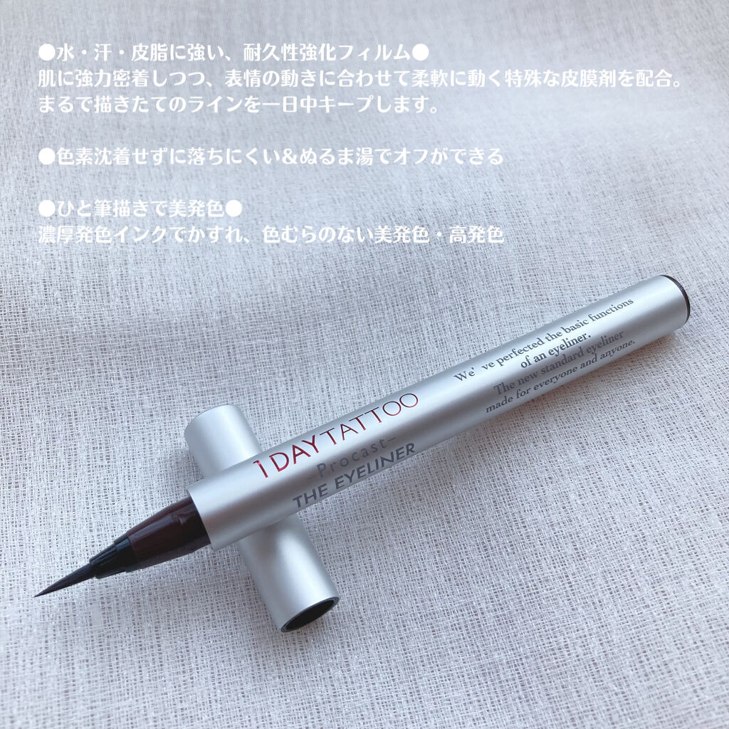 1DAY TATTOO プロキャスト ザ・アイライナー 05 モーヴブラウン/K-パレット/リキッドアイライナーを使ったクチコミ（3枚目）