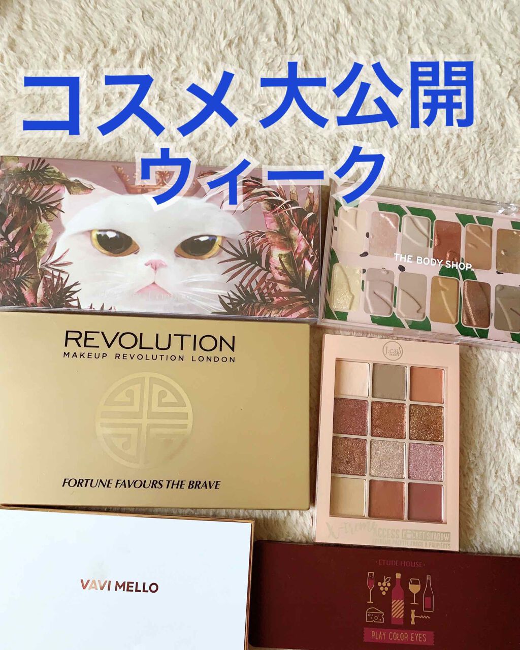 バレンタインボックス/VAVI MELLO/アイシャドウパレットを使ったクチコミ（1枚目）