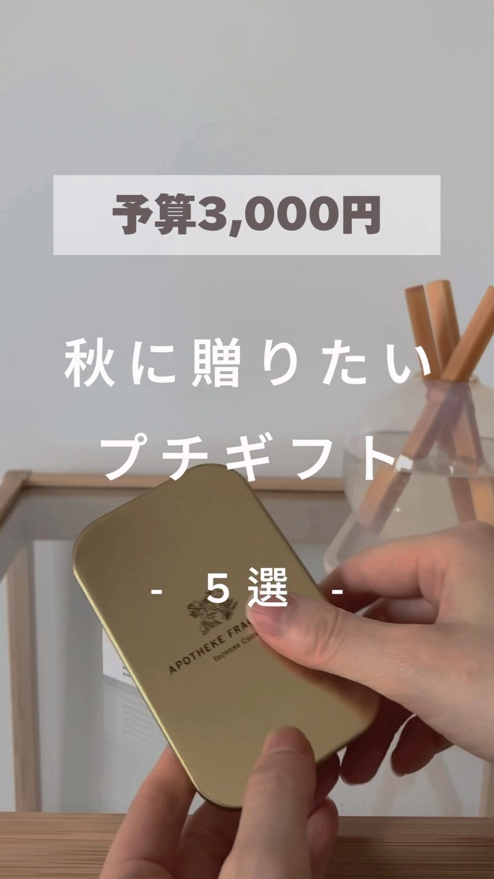 AROMA BATH SALT GIFT SET/BALLON/入浴剤の動画クチコミ1つ目