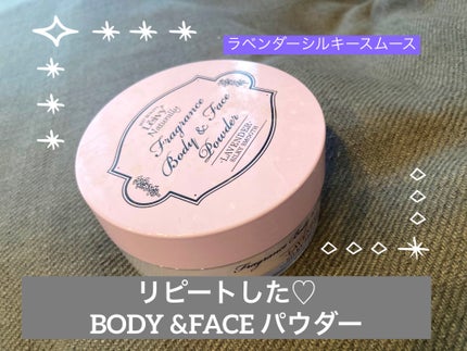フレグランス ボディ&フェイスパウダー ラベンダー 23g/Leivy/ルースパウダーの画像