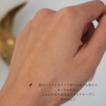 PHã»ã³ã·ãã£ãã¯ãªãŒã ãã¹ã/SAM'U/ãã¹ãç¶åç²§æ°Žã䜿ã£ãã¯ãã³ãïŒ2æç®ïŒ