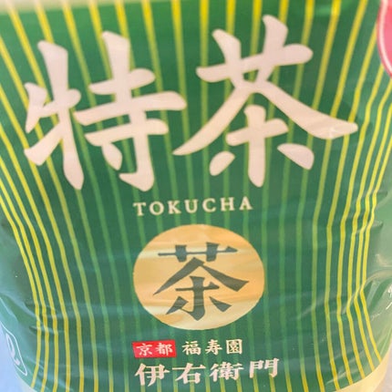 伊右衛門 特茶/伊右衛門/ドリンクを使ったクチコミ(1枚目)