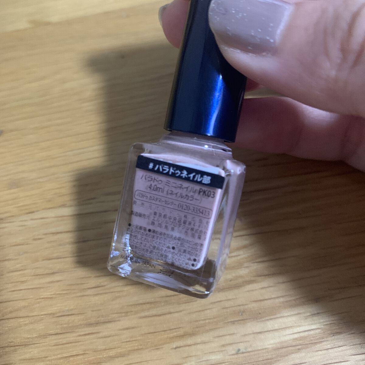 グロッシーコート/スキューズミー/オールインワンネイルを使ったクチコミ（3枚目）