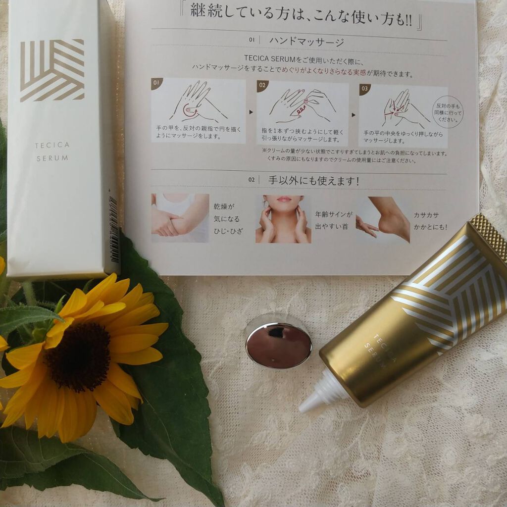 TECICA SERUM/TECICA/美容液を使ったクチコミ（1枚目）