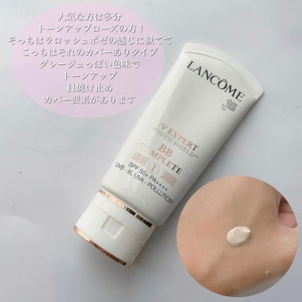 LANCOME UV エクスペール BB nのクチコミ「.
.
わたしの好きな化粧下地🤍🤎
LANCOME
UVエクスペールBB n
6,380円(.....」(2枚目)