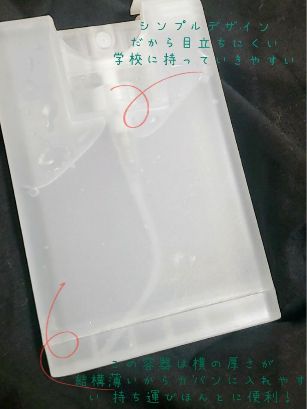 ボディスプレー ピュアソープ/ボディファンタジー/香水(レディース)を使ったクチコミ(3枚目)