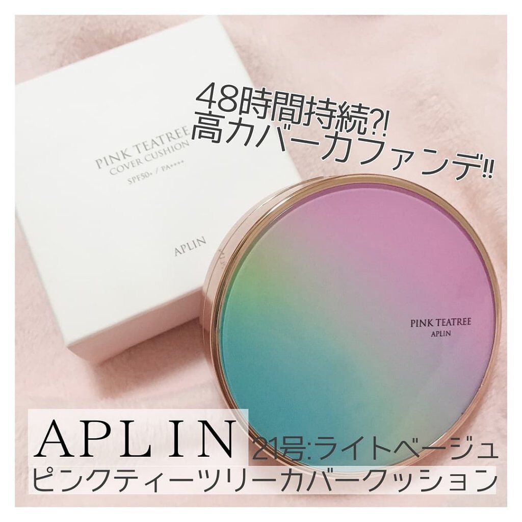 ピンクティーツリーカバークッション/APLIN/クッションファンデーションを使ったクチコミ(1枚目)