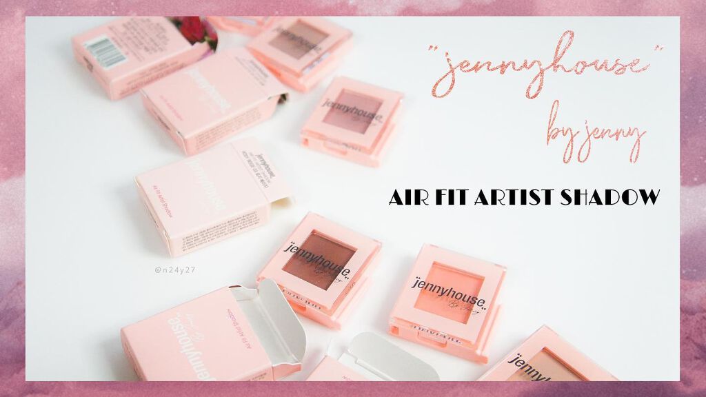 エアーフィットアーティストシャドウ 03Rosy Beige/jenny house/単色アイシャドウを使ったクチコミ（1枚目）