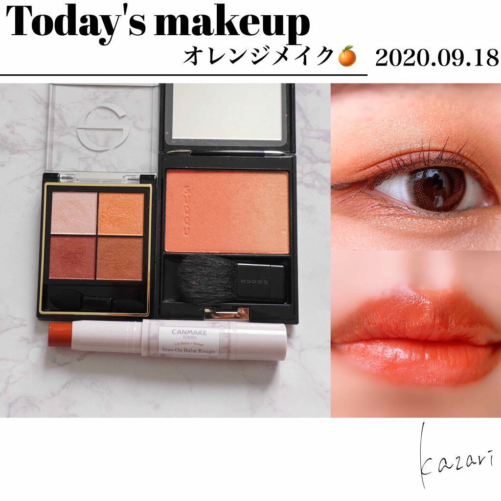 ピュア カラー ブラッシュ/SUQQU/パウダーチークを使ったクチコミ（1枚目）