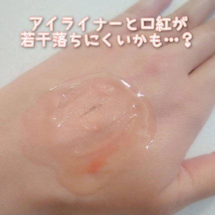 フローラキュア ウォッシュ&クレンジング/triage beaute/クレンジングジェルを使ったクチコミ(5枚目)