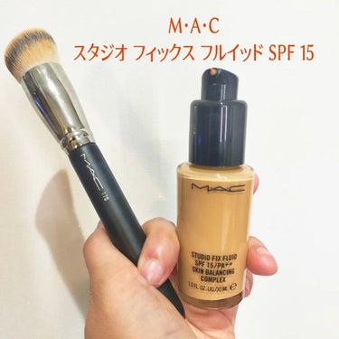 スタジオフィックス フルイッド SPF 15/M・A・C/リキッドファンデーションを使ったクチコミ（1枚目）