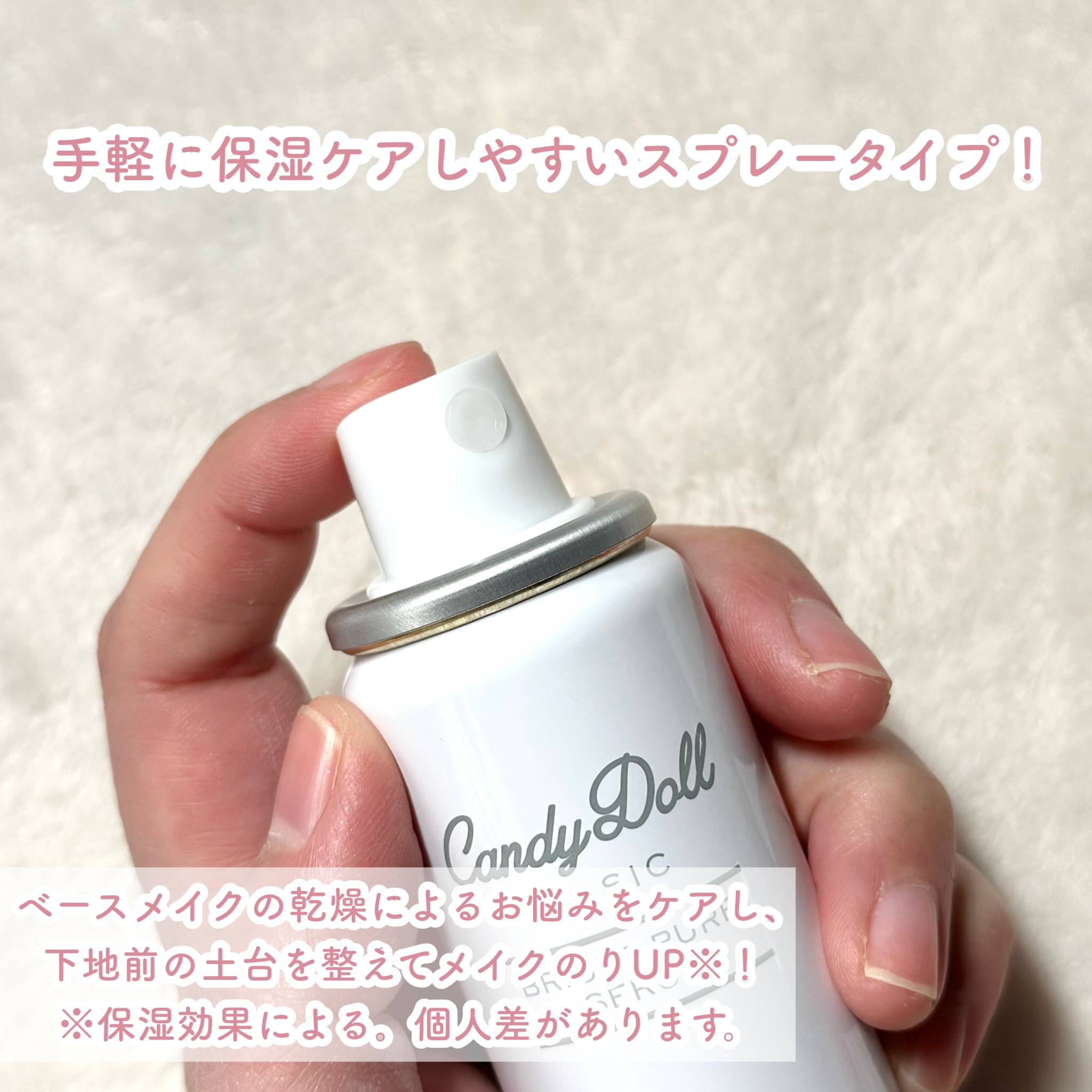 ブライトピュアベースCC/CandyDoll/CCクリームを使ったクチコミ（3枚目）