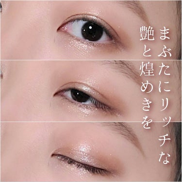 【BOBBI BROWN】
☑リュクス アイシャドウ リッチ スパークル　01 ムーンストーン
価格 ¥4,620(税込)

数種類あるお色の中でも、今回紹介する『01 ムーンストーン』がほんっっっとう