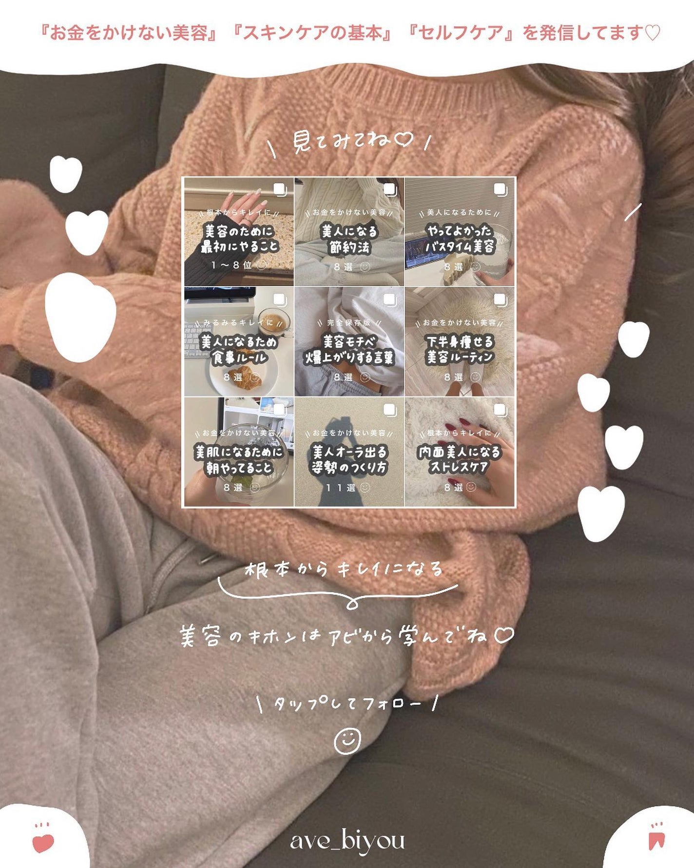 アビ|お金をかけない美容♡ on LIPS 「お金をかけない美容𓂃@ave_biyou『お金をかけない美容』..」(10枚目)