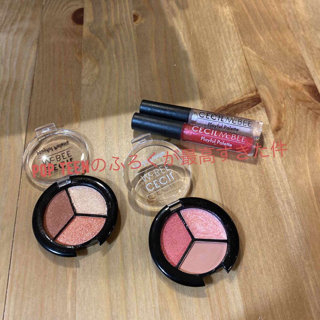 Popteen 2020年6月号/Popteen /雑誌を使ったクチコミ(1枚目)